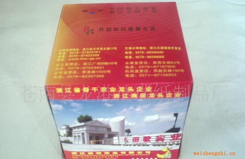 供應(yīng)60抽盒裝抽取式紙巾面巾紙是商家促銷佳贈品