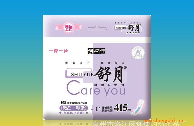 舒月1片微凸秒吸超長(zhǎng)夜用415親膚棉面衛(wèi)生巾