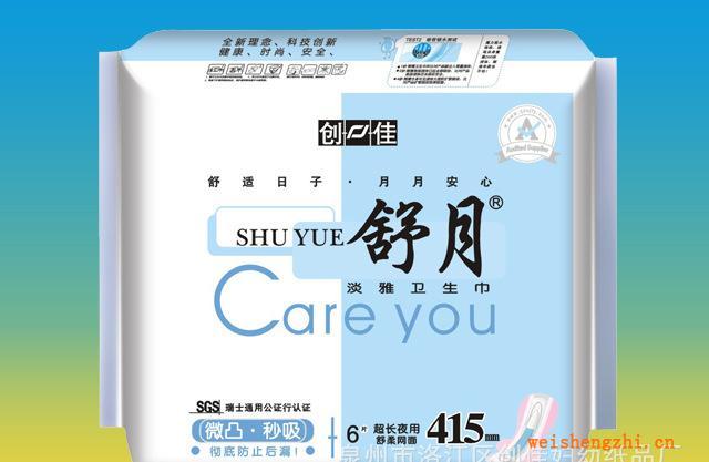 舒月6片微凸秒吸超長夜用415干爽網面衛(wèi)生巾
