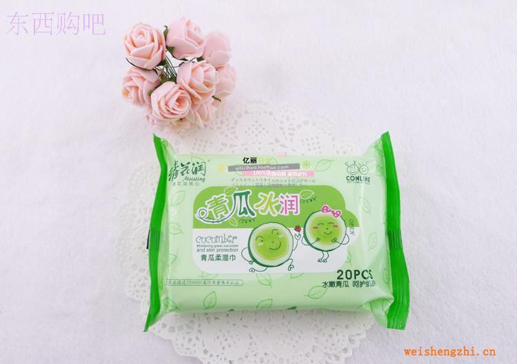 清花潤(rùn)20片啟封裝濕巾青瓜濕巾20片潔膚濕巾批發(fā)