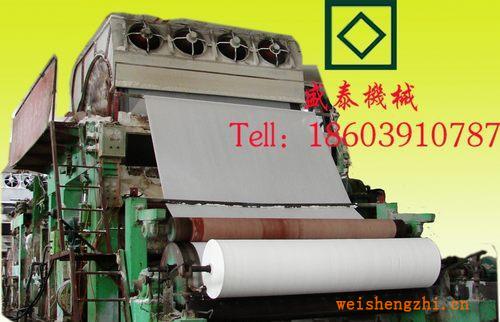 1092-2400型倒掛漿衛(wèi)生紙?jiān)旒垯C(jī)、餐巾紙?jiān)旒垯C(jī)、造紙機(jī)械