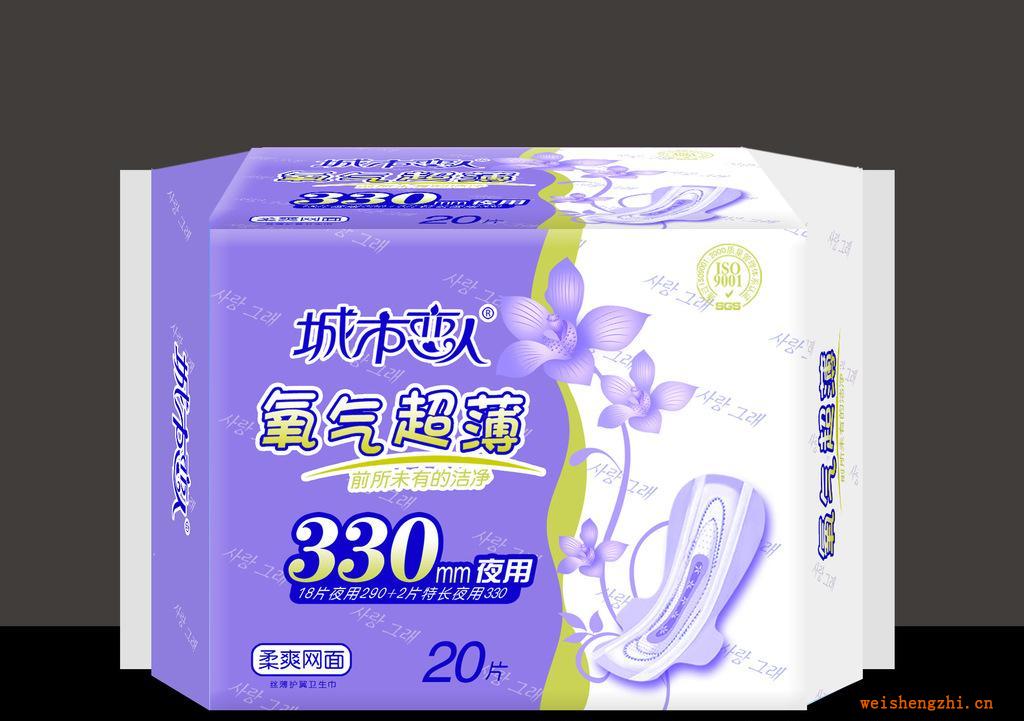 衛(wèi)生巾直銷----夜用--330mm