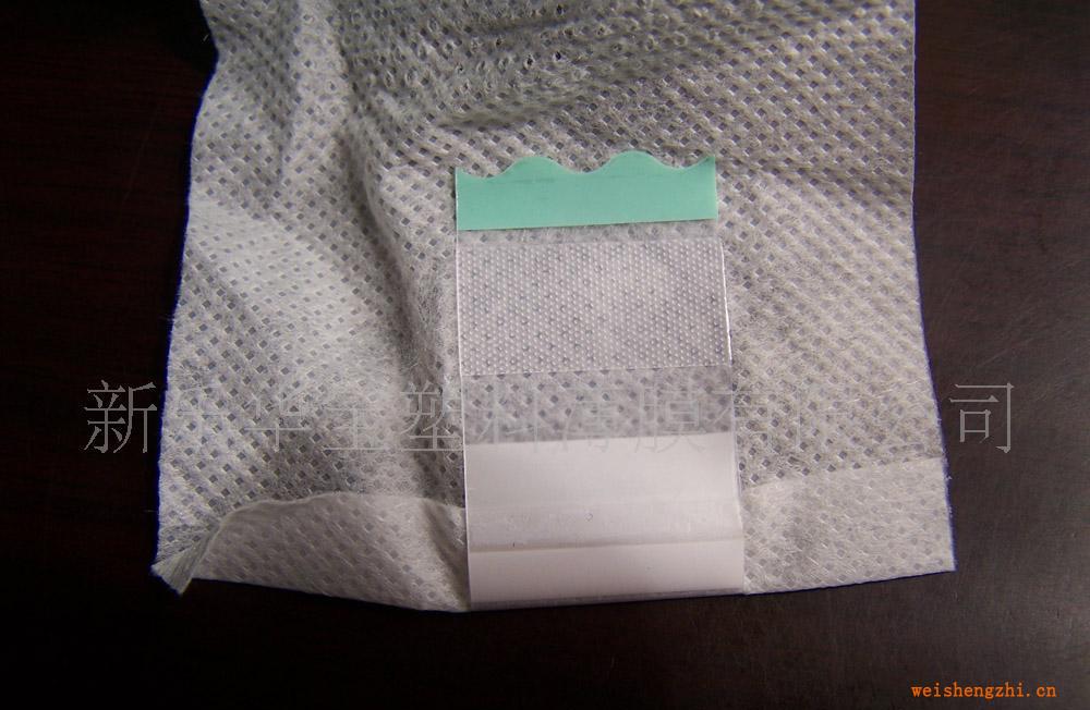 供應(yīng)白色、印刷魔術(shù)貼