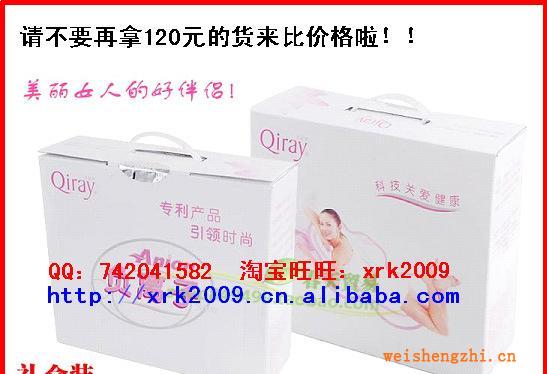 專柜直銷█升級(jí)防偽▅100%廣東原裝正品新2012年月月愛卡蕾伊