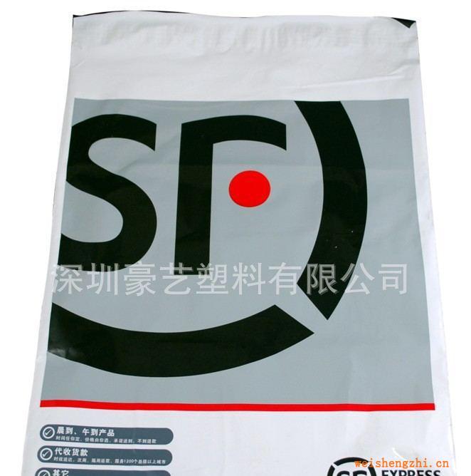 【廠家直銷】供應(yīng)快遞袋，快遞包裝袋，快遞專用包裝袋