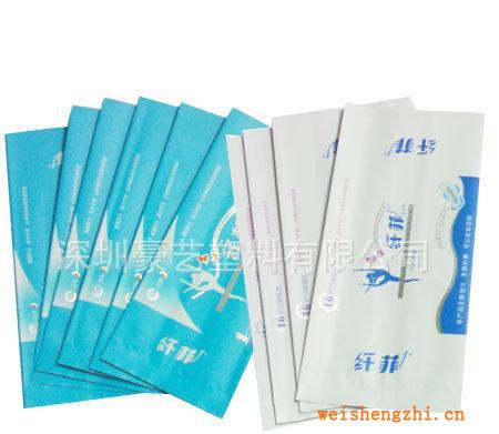【生產(chǎn)廠家】供應(yīng)衛(wèi)生巾包裝袋定做，大號衛(wèi)生巾包裝袋