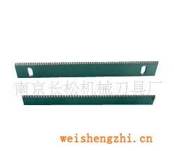 【本店熱銷(xiāo)】供應(yīng)包裝機(jī)械刀片歡迎來(lái)電咨詢(xún)
