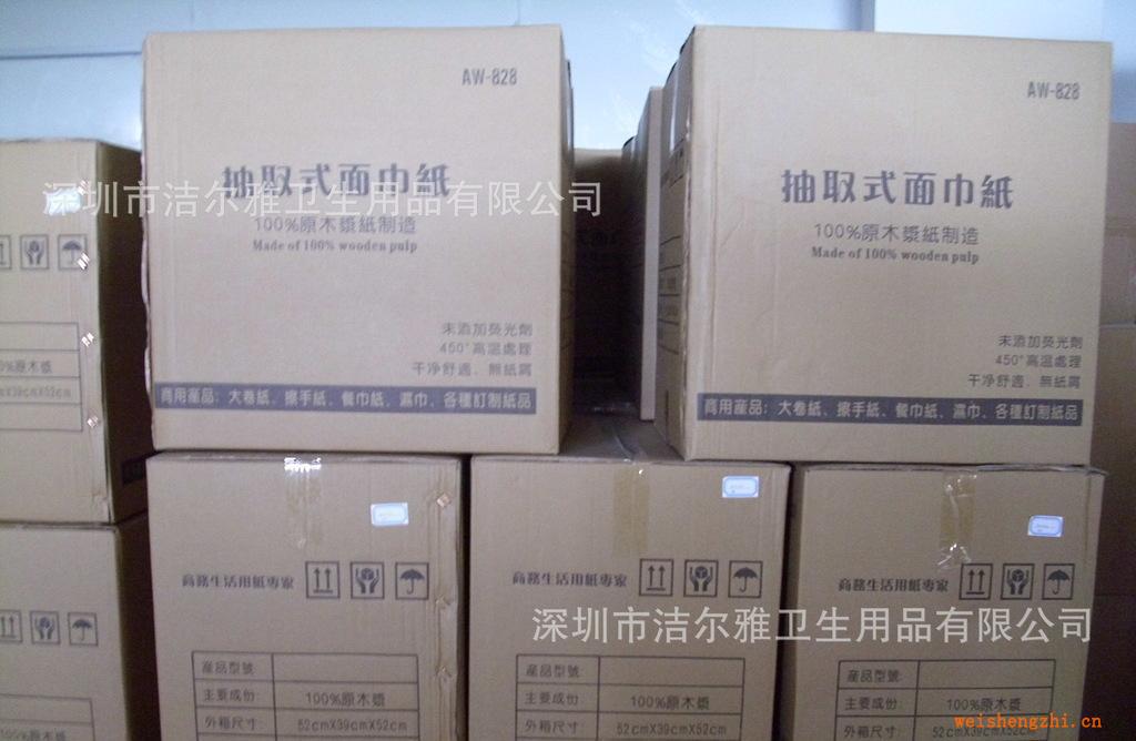 酒店，物業(yè)，商用面巾紙，軟抽紙，臺面抽紙，紙巾，手抽紙