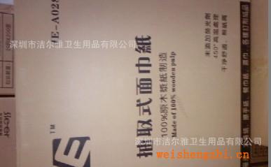 白包軟抽紙，簡(jiǎn)易包裝軟抽紙，手抽紙，紙巾，衛(wèi)生紙