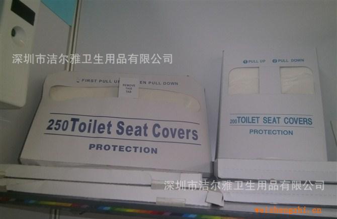 純木漿馬桶坐墊紙，一次性馬桶紙，純木漿馬桶座廁紙