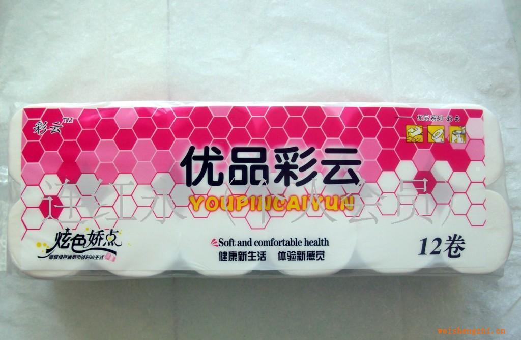 供應優(yōu)品彩云12卷衛(wèi)生紙(圖)