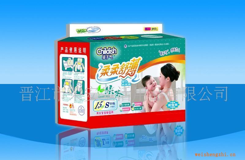 供應廠家直銷孩子氣紙尿褲S號小包裝