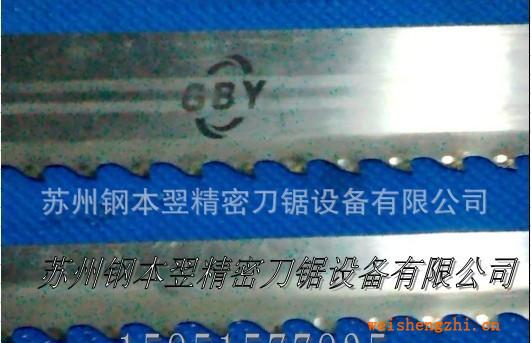 批發(fā)供應(yīng)40寬木工合金帶鋸條/排屑快，切割更鋒利