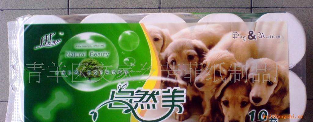 誠招100%鮮竹漿自然美衛(wèi)生紙代理加盟