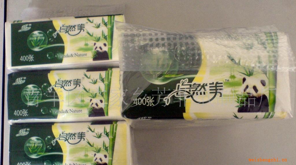 誠招生活用紙代理加盟