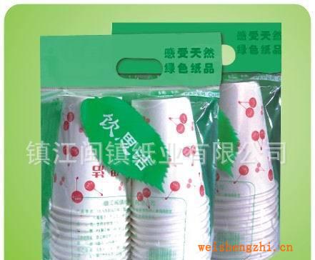 【優(yōu)質(zhì)直銷(xiāo)】供應(yīng)鎮(zhèn)江一次性紙杯