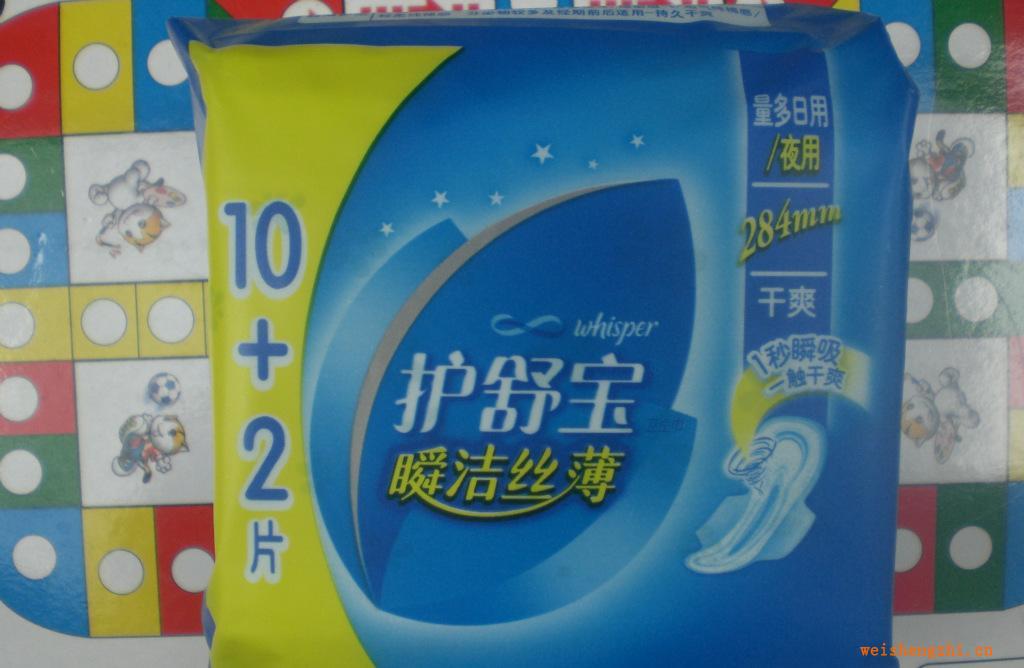 2012新裝批發(fā):護(hù)舒寶10+2片瞬潔絲薄夜用衛(wèi)生巾商城專(zhuān)供