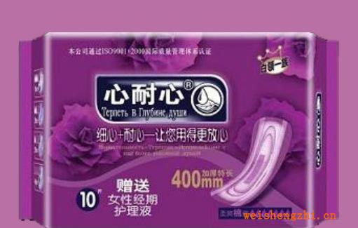 廠家直銷【心耐心】品牌福建衛(wèi)生巾招商代理