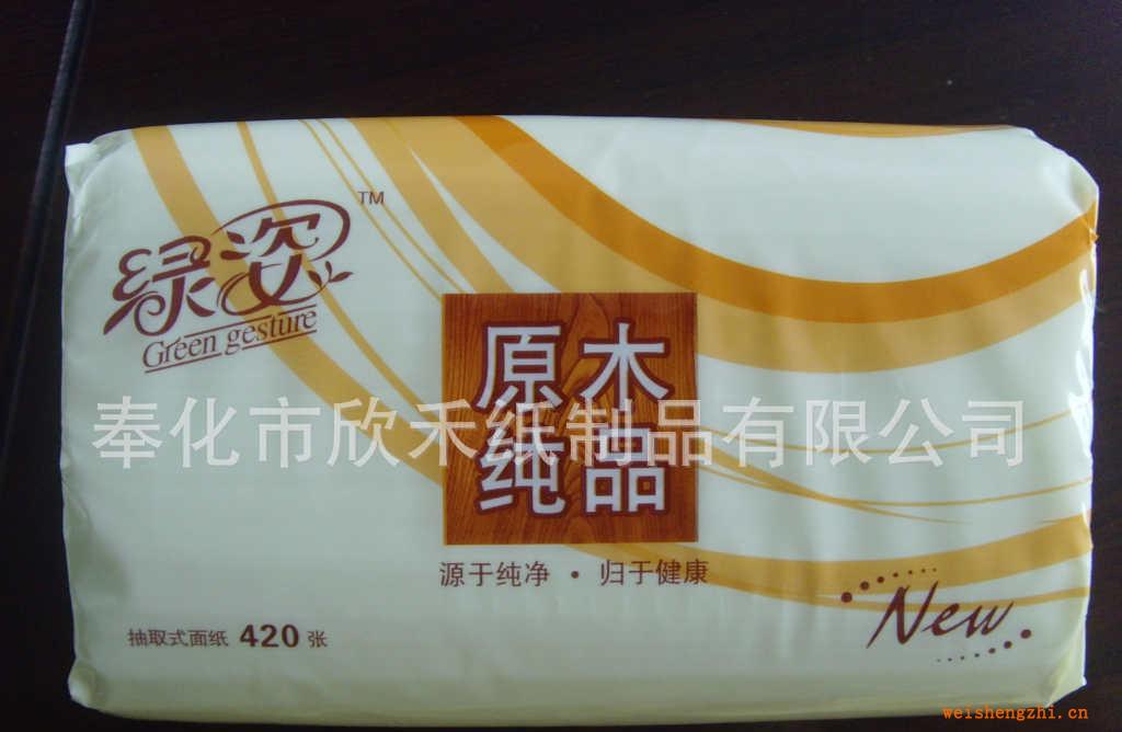 心之禾原木純品抽紙面巾紙紙巾生活用紙浙江紙巾廠家衛(wèi)生紙餐巾紙