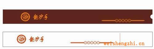 批發(fā)供應一次性高級衛(wèi)生筷子套[個性訂制可印LOGO]
