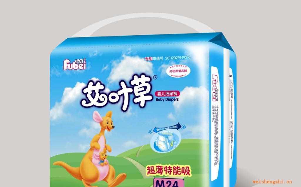 特色艾葉草紙尿褲、紙尿片誠招代理18942303103有艾更健康