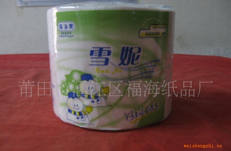供應(yīng)卷紙/生活用紙/衛(wèi)生紙/紙品/客房紙品
