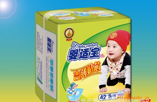 嬰適寶“吉薄貼芯”嬰兒紙尿片42片裝S小號(hào)