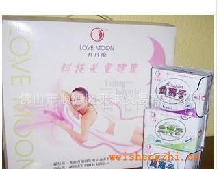 低價供應正品月月愛衛(wèi)生巾大優(yōu)惠