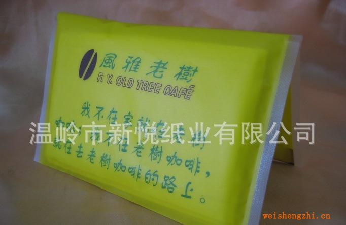 廠價直銷高檔定制印刷紙盒裝抽取式餐巾紙荷包紙巾