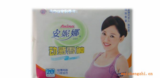 20安妮娜組合網拉貼A2054