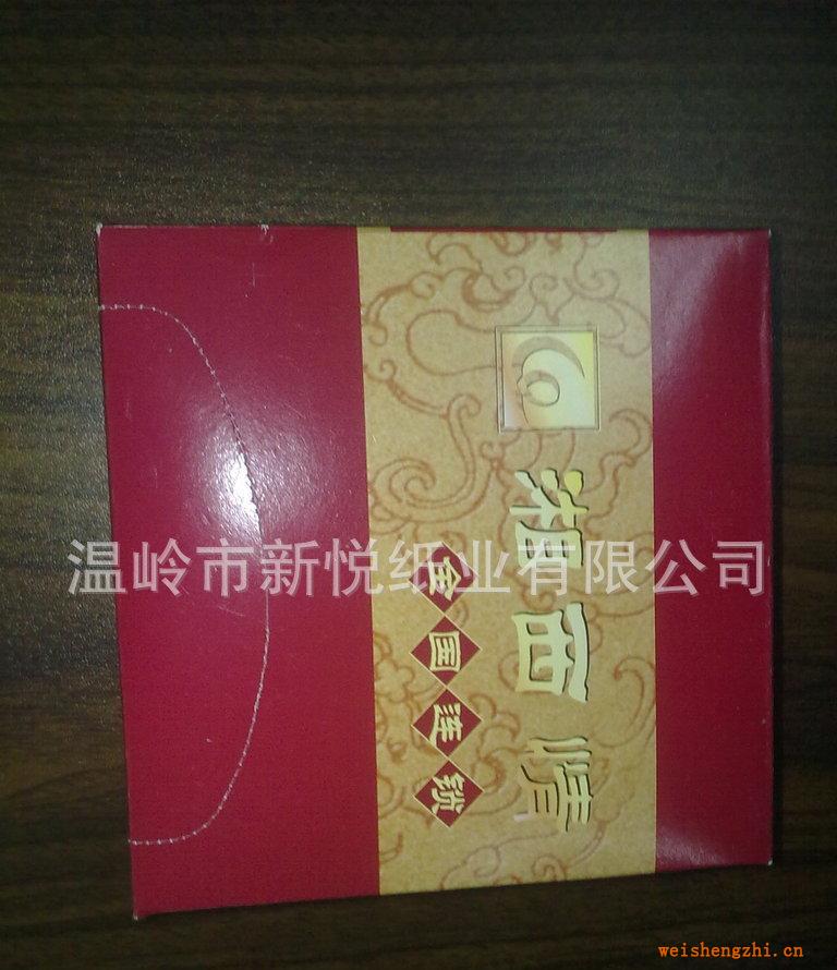 供應(yīng)軟抽紙巾廣告盒抽紙巾禮品紙巾【保質(zhì)保量】