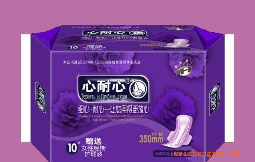 批發(fā)【心耐心】品牌超薄超長(zhǎng)330MM|350mm衛(wèi)生巾供應(yīng)|代理加工(圖)