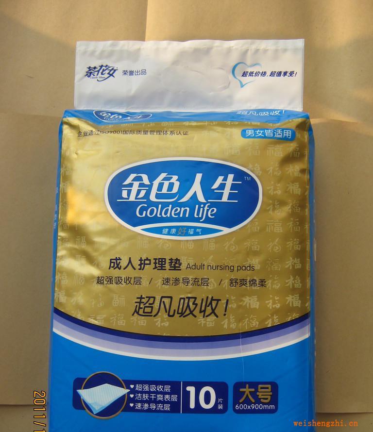 金色人生成人紙尿褲老人尿不濕超強(qiáng)吸收10片JS01