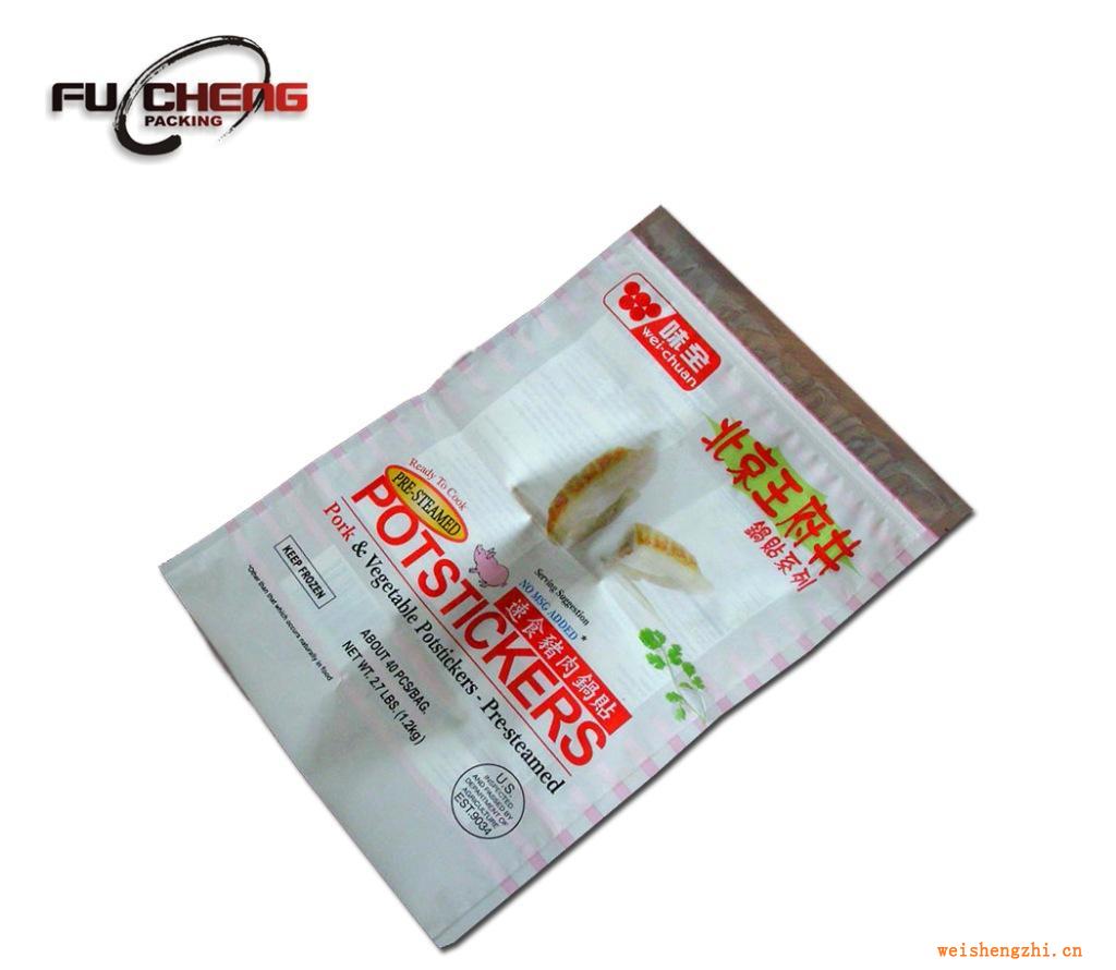 浙江富誠供應(yīng)批發(fā)優(yōu)質(zhì)綠色包裝袋，牛肉丁袋肉質(zhì)食品包裝袋價(jià)格優(yōu)