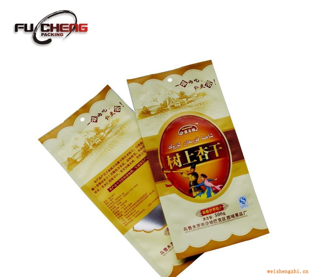 浙江富誠供應(yīng)批發(fā)食品包裝袋、寵物袋、高溫蒸煮袋冷藏袋價(jià)格優(yōu)