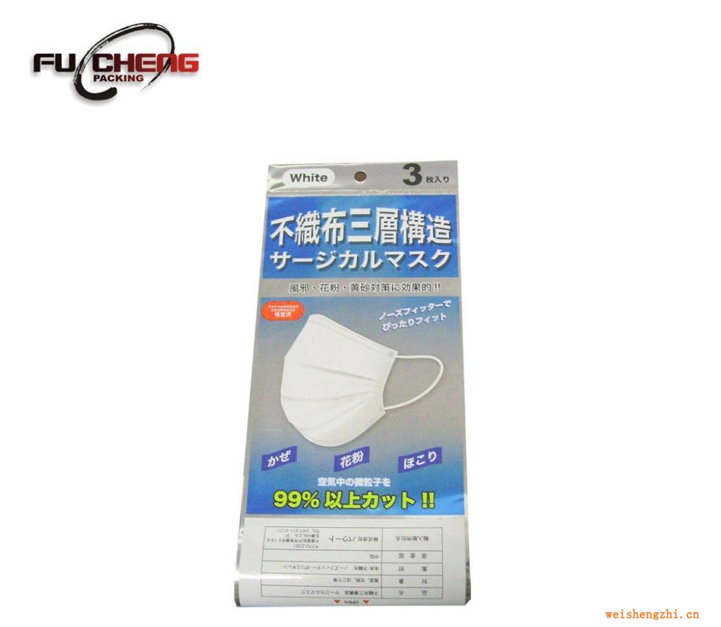 浙江富誠專業(yè)供應批發(fā)優(yōu)質日用品電割袋、襯衣袋，內衣袋，價格優(yōu)