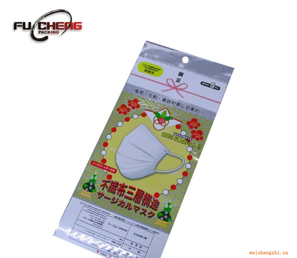 浙江富誠專業(yè)供應批發(fā)優(yōu)質BOPP電割袋、卡頭袋，自粘袋，價格優(yōu)