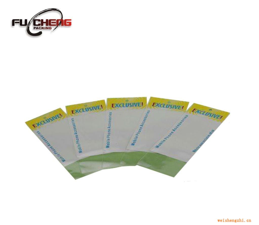 浙江富誠專業(yè)供應批發(fā)優(yōu)質BOPP空白袋、襯衣袋、內衣袋，價格優(yōu)