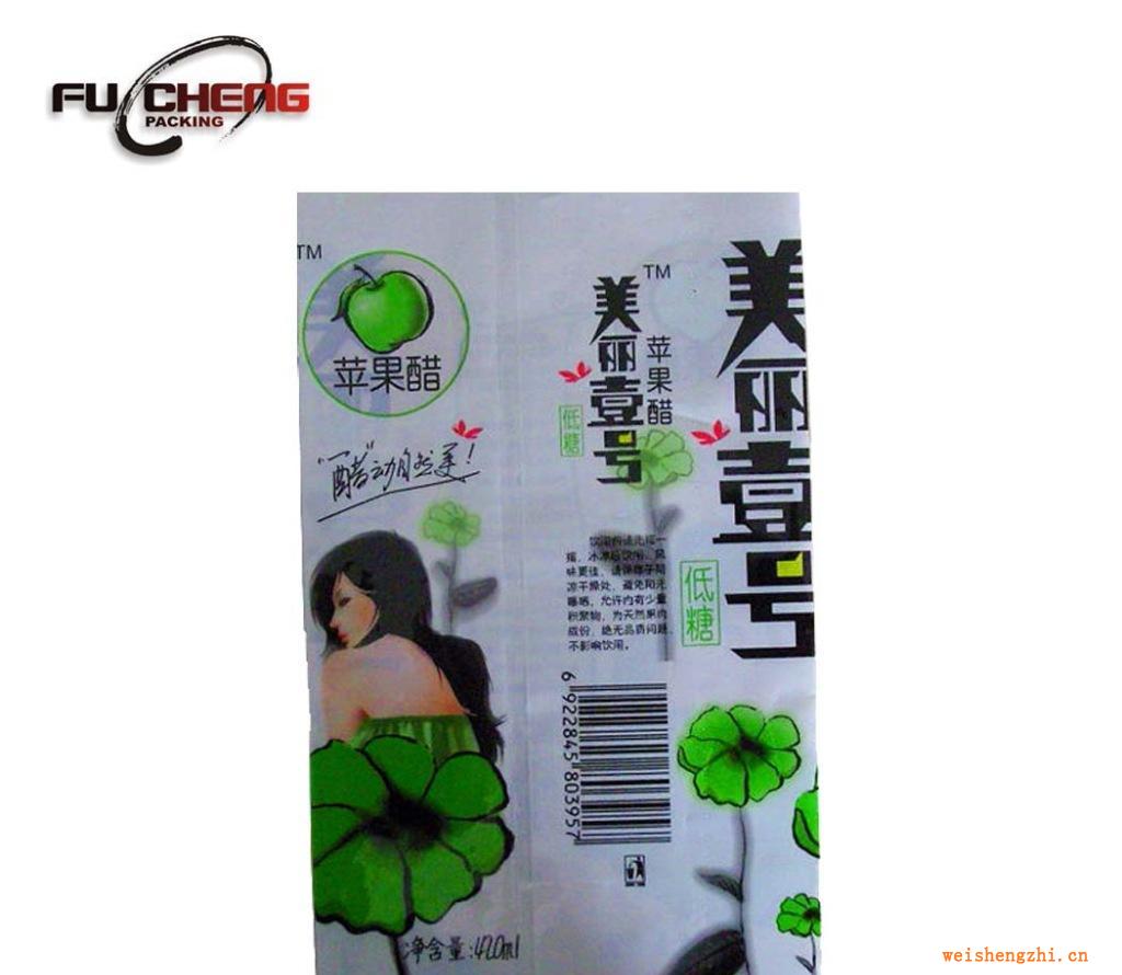 浙江富誠(chéng)專業(yè)供應(yīng)批發(fā)優(yōu)質(zhì)PVC熱收縮膜，環(huán)保印刷標(biāo)簽價(jià)格優(yōu)