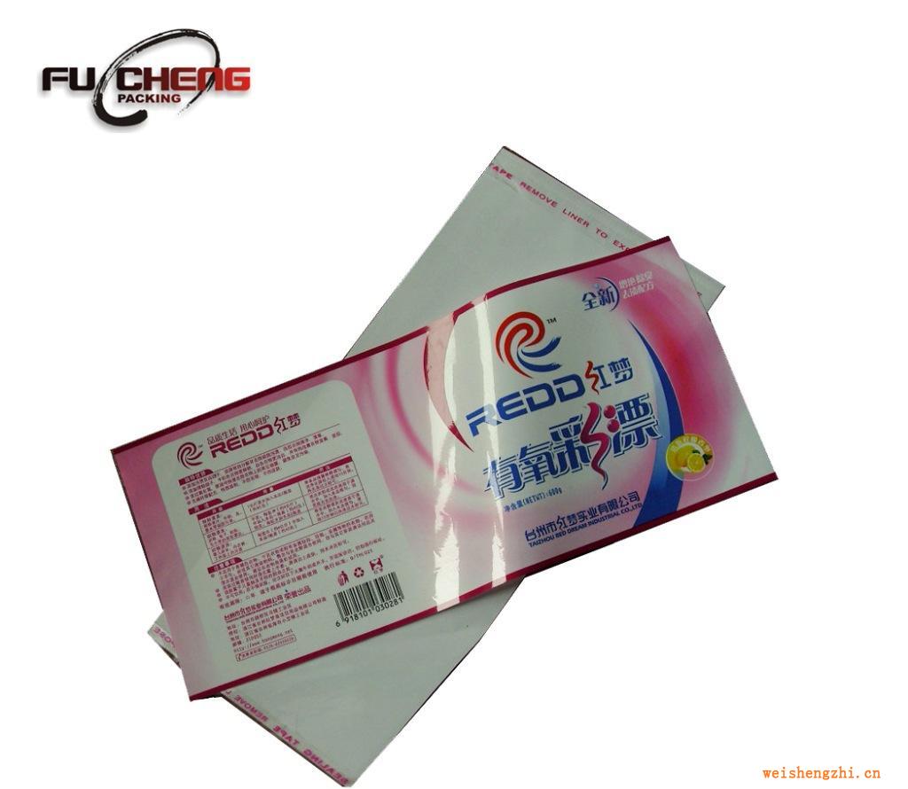 浙江富誠(chéng)專業(yè)供應(yīng)批發(fā)優(yōu)質(zhì)PVC食品熱收縮膜，環(huán)保收縮膜，價(jià)格優(yōu)