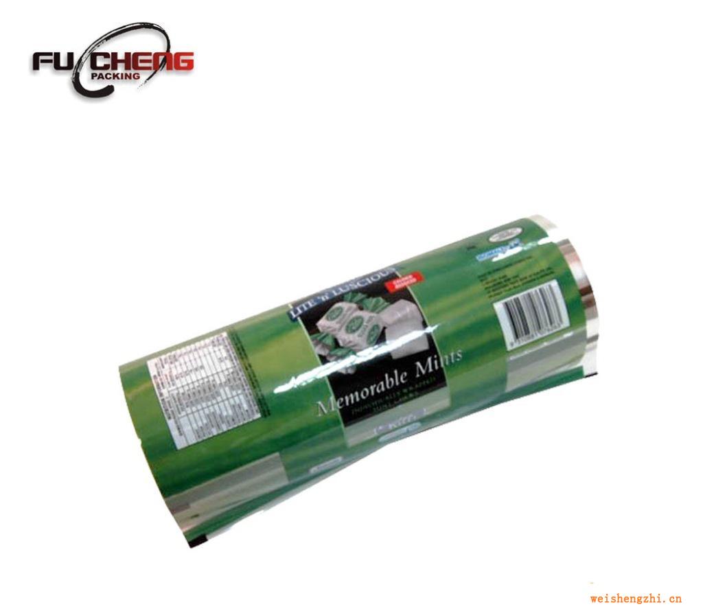 浙江富誠專業(yè)批發(fā)供應(yīng)優(yōu)質(zhì)咖啡包裝卷膜、薯片包裝卷膜價格優(yōu)