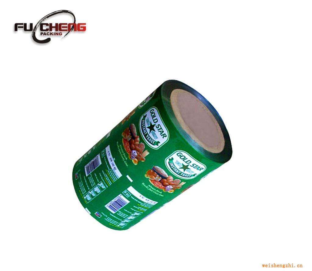 浙江富誠(chéng)專業(yè)批發(fā)供應(yīng)優(yōu)質(zhì)豆奶粉包裝卷膜、鋁箔食品卷膜價(jià)格優(yōu)