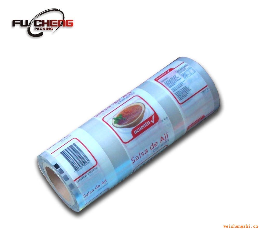 浙江富誠專業(yè)批發(fā)供應(yīng)優(yōu)質(zhì)農(nóng)藥包裝復(fù)合卷膜、服裝包裝卷膜價格優(yōu)