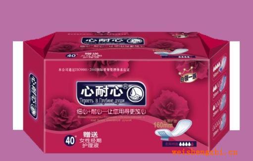 福建衛(wèi)生巾/衛(wèi)生護(hù)墊心耐心品牌系列衛(wèi)生巾