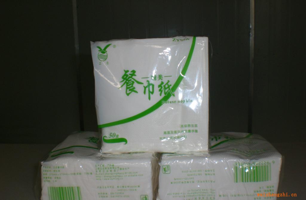 正應(yīng)優(yōu)質(zhì)275雙層餐巾紙ZY08A