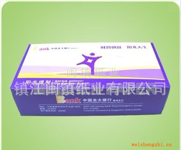 批發(fā)供應鎮(zhèn)江優(yōu)質100抽廣告盒抽紙巾（圖）