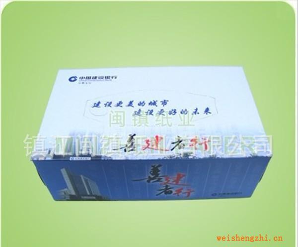 鎮(zhèn)江閩鎮(zhèn)紙業(yè)定做各類盒裝紙