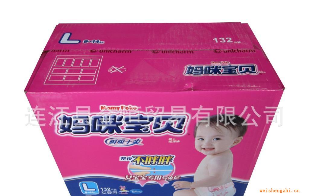 媽咪寶貝紙尿褲女寶寶專(zhuān)用瞬吸干爽