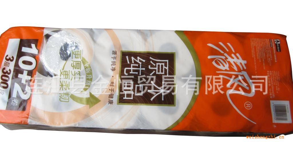 正品清風(fēng)卷紙原木純品更厚實更柔韌