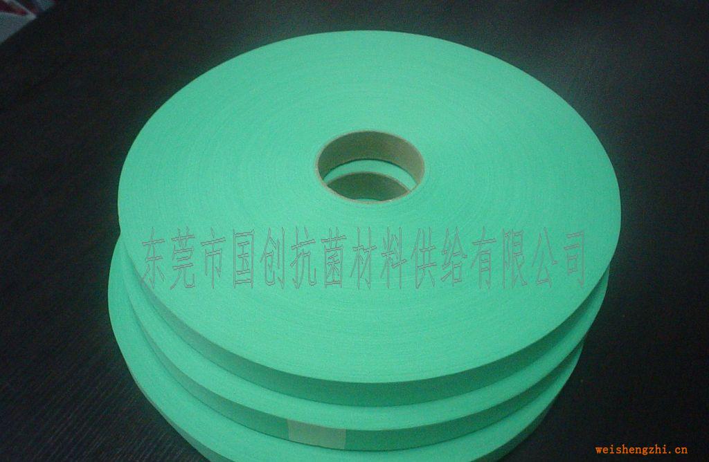 負離子、納米銀、遠紅外線、磁性衛(wèi)生巾芯片